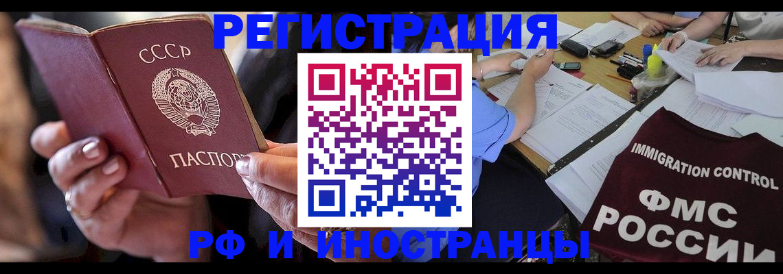 регистрация в Тюкалинске