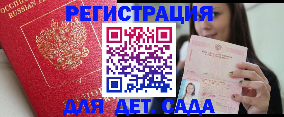где прописаться в Тюкалинске